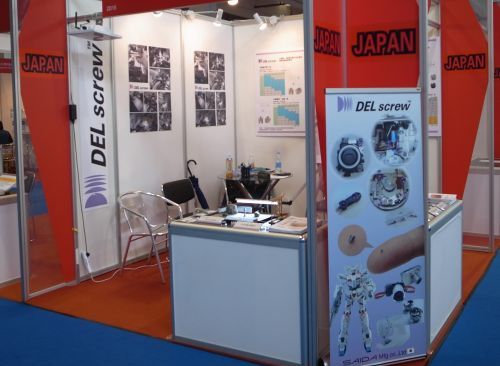 Shanghai booth